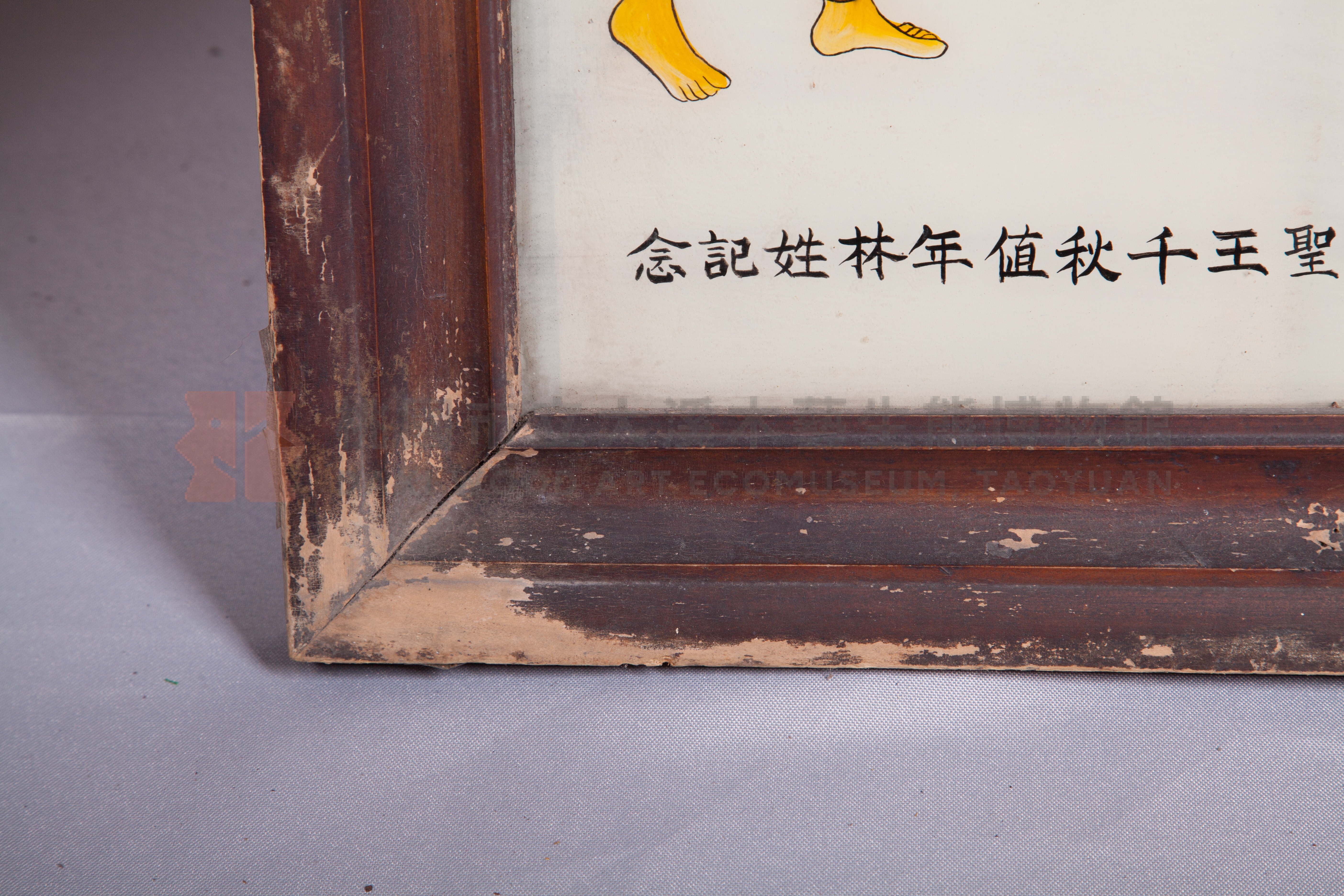 民國40年（1951）福仁宮公賞神明畫像主題的圖片縮圖第4張