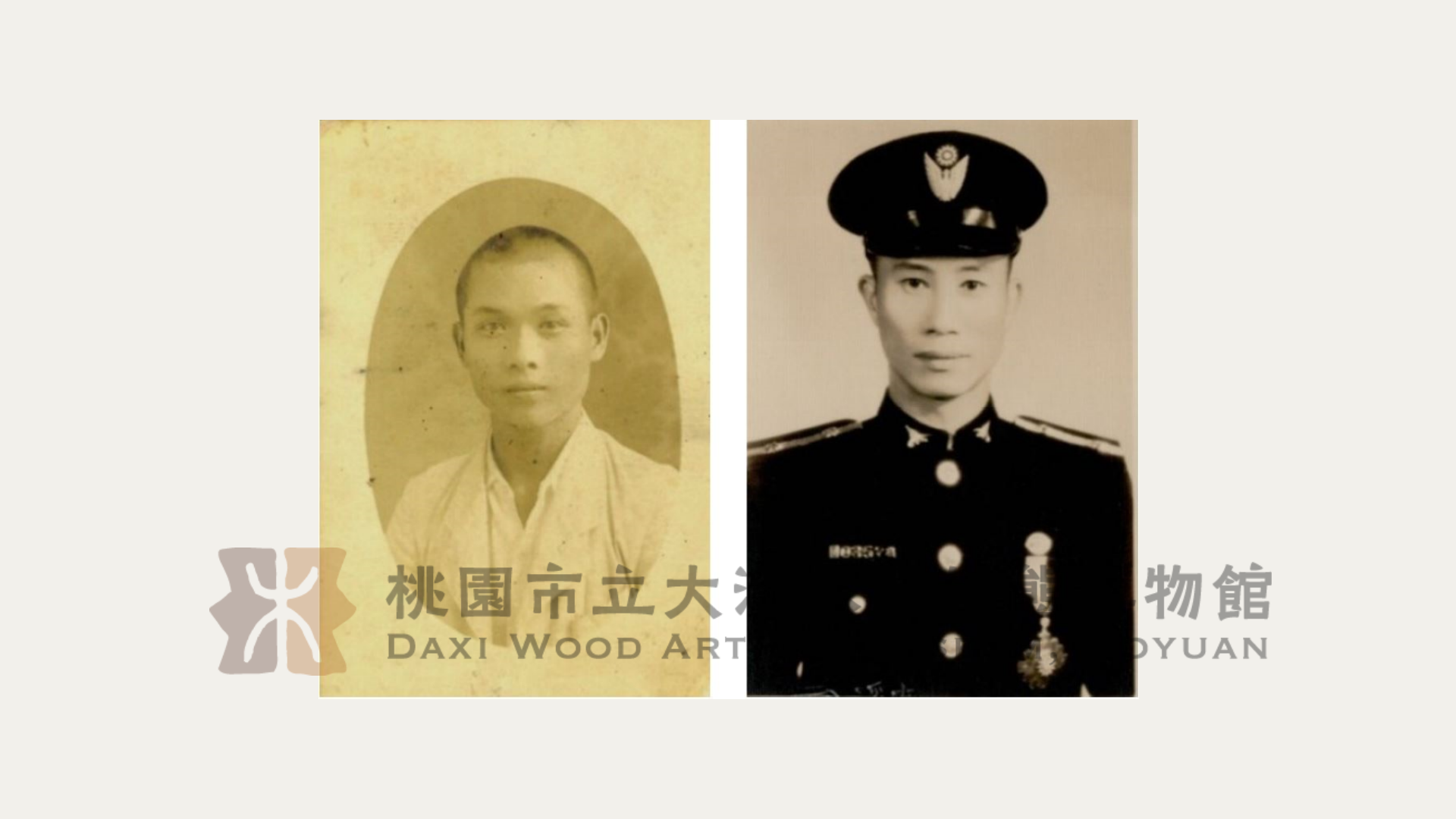 凝練武德之所在:大溪武德殿(四)-1945年以後 大溪學文化資源網