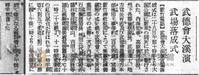 1935年05月29《臺灣日日新報》